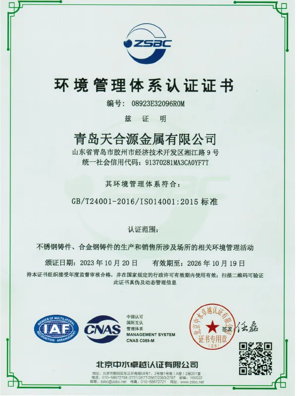 Сертификат2