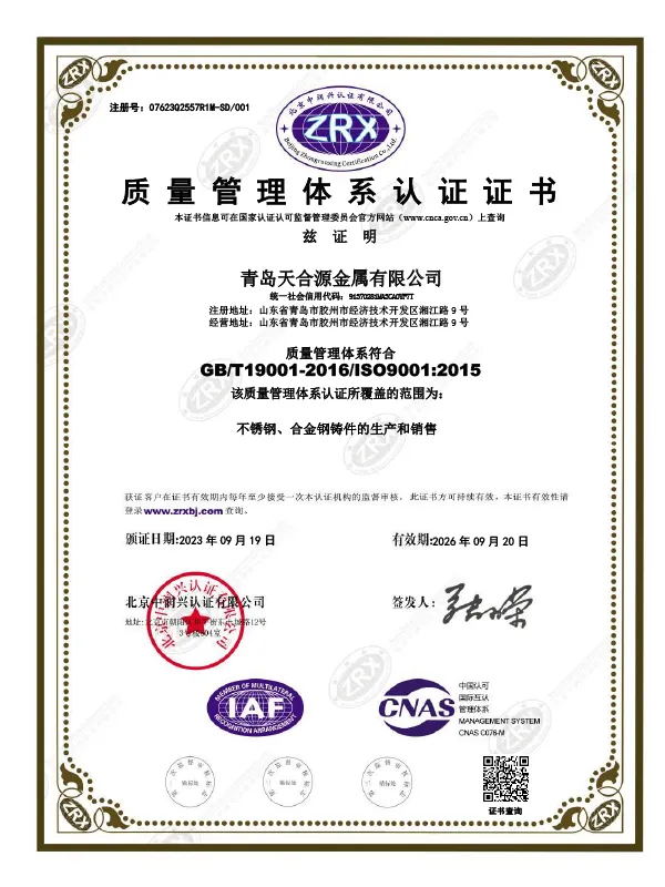 Сертификат4