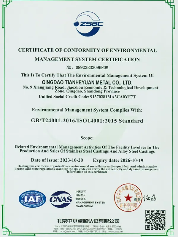 Сертификат5