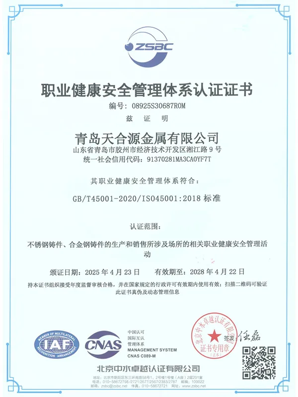 Сертификат6