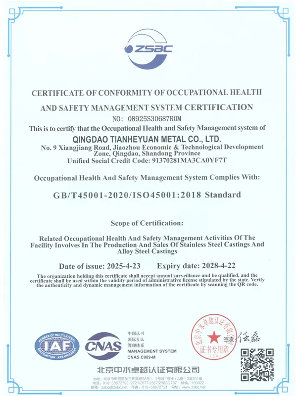 Сертификат7